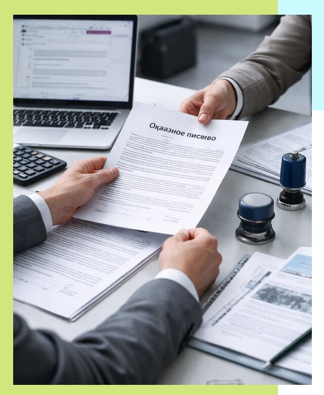 Оформление отказного письма для Wildberries в Шарыпове